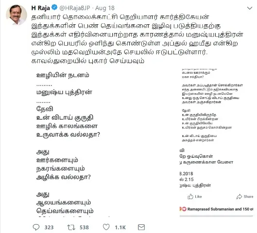 hraja tweet